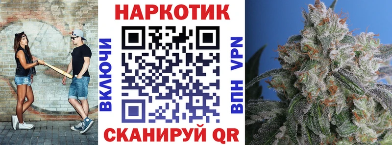 Цена Шенкурск АМФ  Меф мяу мяу  Марихуана  КОКАИН 