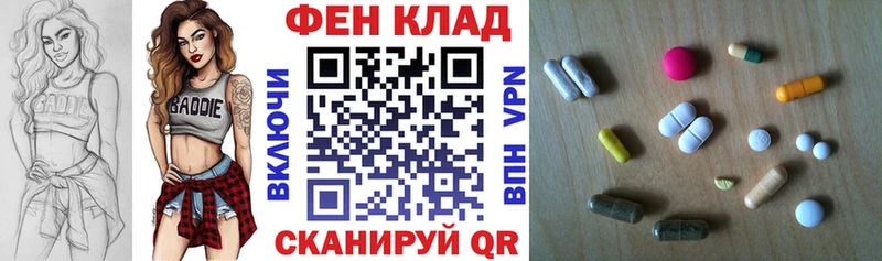 Амфетамин Premium  купить закладку  Шенкурск 