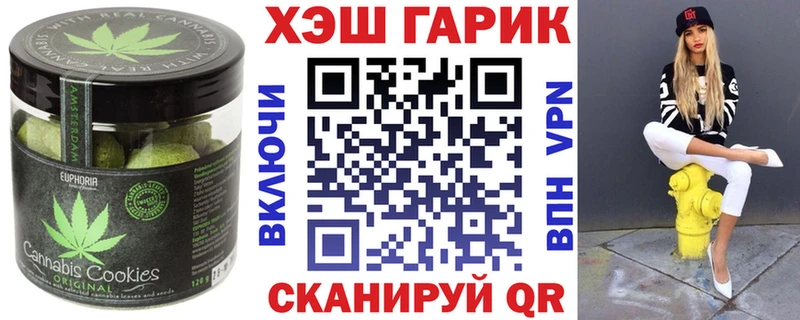 блэк спрут ссылка  Шенкурск  Cannafood конопля 
