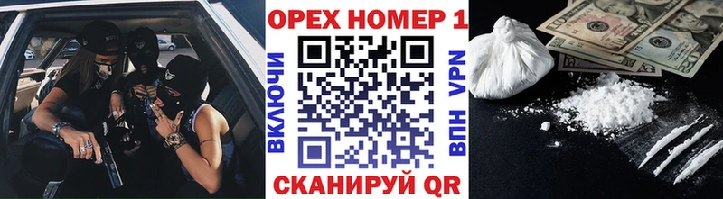 Cocaine Fish Scale  МЕГА сайт  Шенкурск 