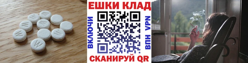 Ecstasy Cube  даркнет сайт  Шенкурск 