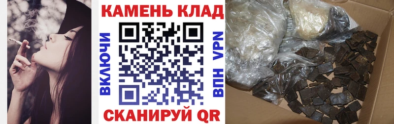 сколько стоит  гидра как зайти  ГАШИШ Ice-O-Lator  Шенкурск 