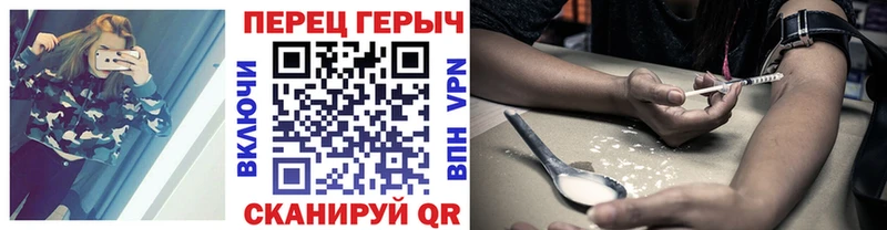 ГЕРОИН хмурый  дарк нет какой сайт  Шенкурск  цены  