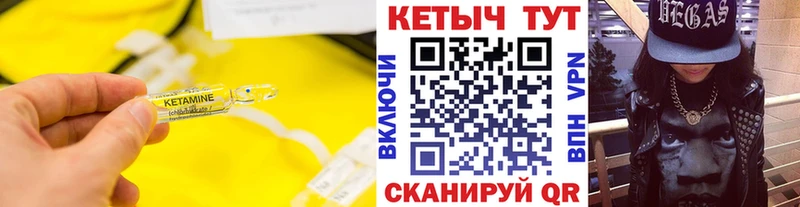 mega онион  Шенкурск  Кетамин ketamine  купить закладку 