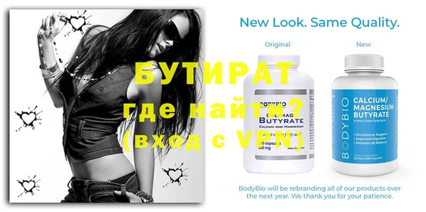 хмурый Богородск