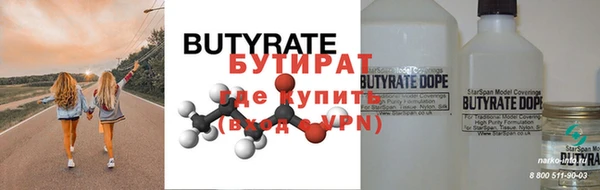 прущий лед Бородино