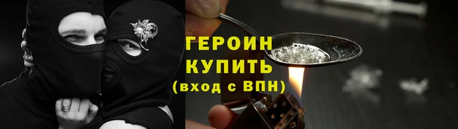 прущий лед Бородино