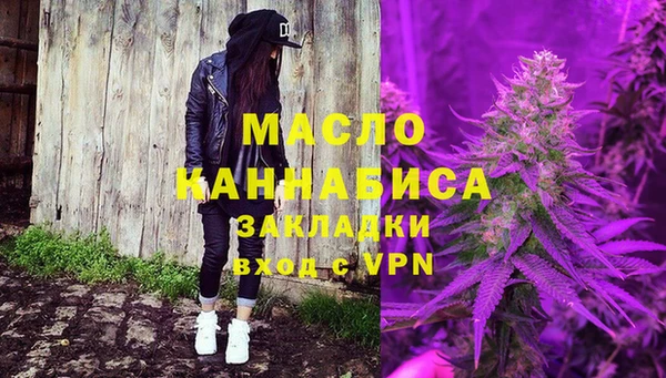 МДПВ Бронницы