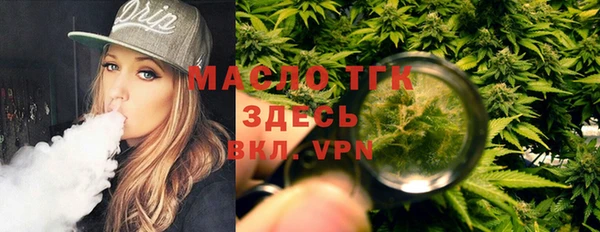 МДПВ Бронницы