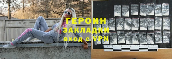каннабис Богданович