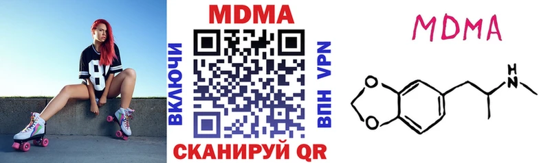 OMG сайт  Шенкурск  МДМА кристаллы 