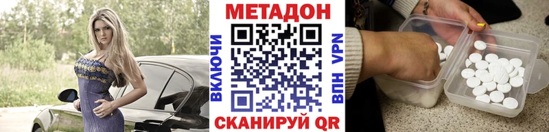 hydra ссылка  Шенкурск  Метадон methadone 