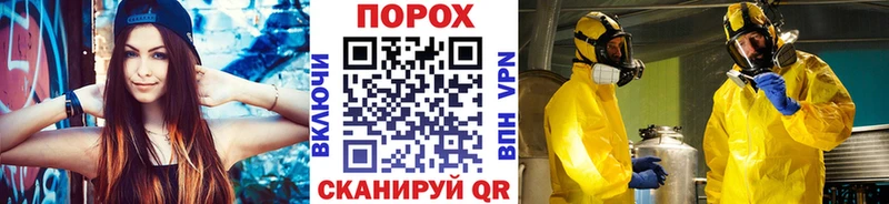 KRAKEN зеркало  Шенкурск  МЕТАМФЕТАМИН Methamphetamine 