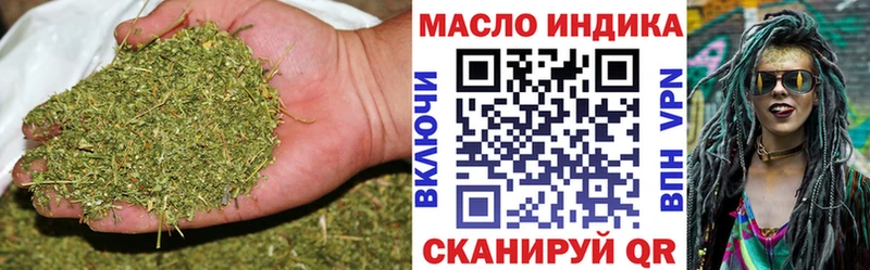 Дистиллят ТГК вейп  Шенкурск 